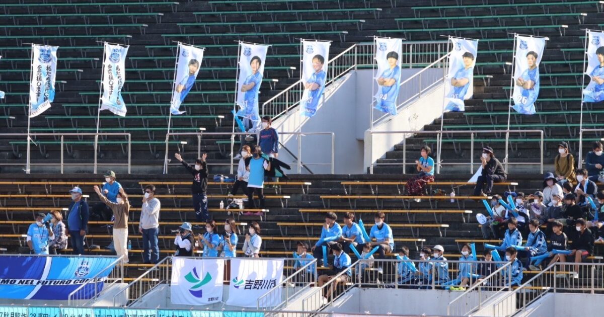 私が所属していたチームのスタジアムの様子。 スポーツ観戦を楽しんでいる写真。